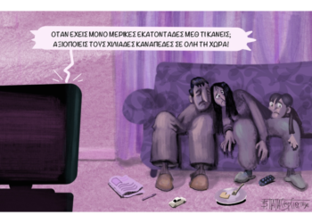 Σχόλια στο ημίφως 4.04