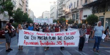 Μαχητική διαδήλωση στον Πειραιά κατά της Cosco