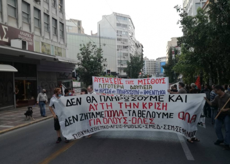 Μαζική και με πλήθος σωματείων η εργατική διαδήλωση στην Αθήνα (Φωτό+Βίντεο)