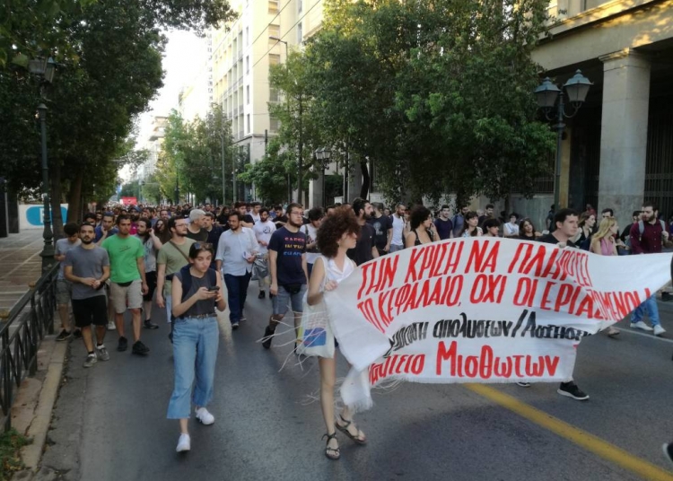 Μαζική και με πλήθος σωματείων η εργατική διαδήλωση στην Αθήνα (Φωτό+Βίντεο)