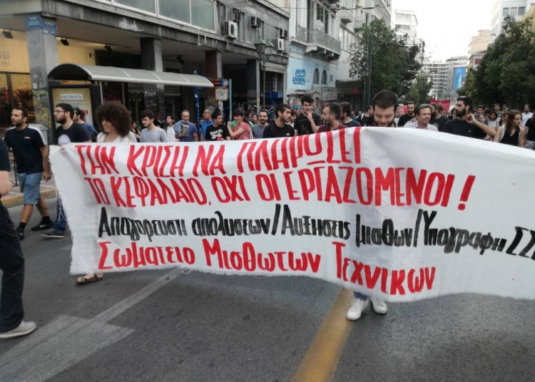 Μαζική και με πλήθος σωματείων η εργατική διαδήλωση στην Αθήνα (Φωτό+Βίντεο)