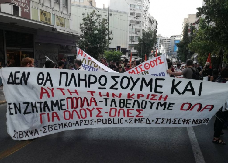 Μαζική και με πλήθος σωματείων η εργατική διαδήλωση στην Αθήνα (Φωτό+Βίντεο)