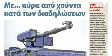 Διαβάστε στο Πριν που κυκλοφορεί όλο το Σαββατοκύριακο (27-28 Ιουνίου 2020)