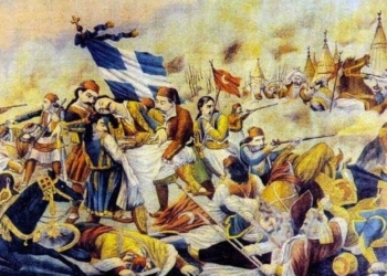 Οι τρεις κοινωνικές δυνάμεις και οι αντιθέσεις στην επανάσταση του 1821