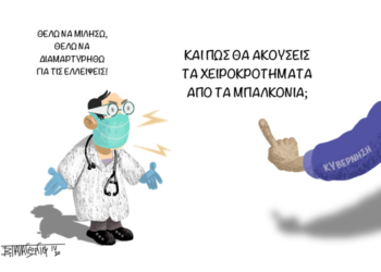 Σχόλια στο ημίφως 11.04