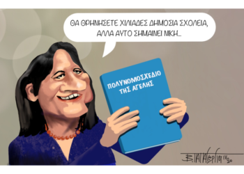 Σχόλια στο ημίφως 2.05