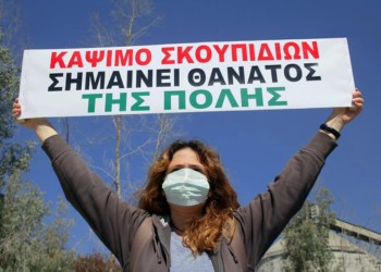 Bόλος: «Καίνε» τις ζωές μας για το κέρδος