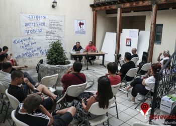 Πρέβεζα: Δημόσιος απολογισμός της Ανυπότακτης Κίνησης (vid)