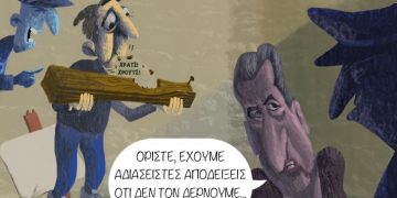 Ακροβασίες 18/07/2020 Ξύλο