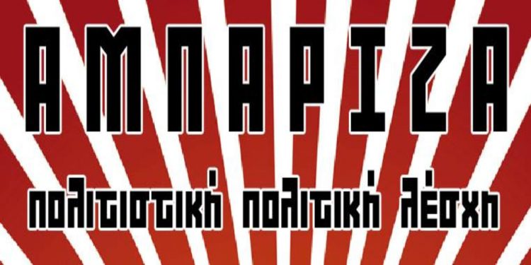 Ατζέντα 04.07