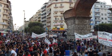 Θεσσαλονίκη: Ιδρύθηκε Ταξική Εργατική Κίνηση