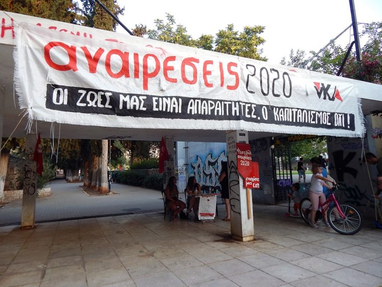 Αναιρέσεις: Δυναμικό φίνις στην Αθήνα