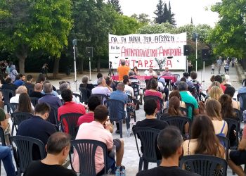 Στη μάχη για ανατροπή θα ανοίξει τα φτερά της η ΑΝΤΑΡΣΥΑ