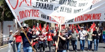 Αντιπολεμική διαδήλωση την Πέμπτη 30/7, 7 μ.μ., στο Σύνταγμα