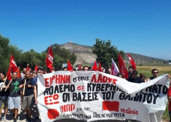 Πόλεμος με ποιον και ειρήνη με τι; Δεν πολεμάμε για τις ΑΟΖ!