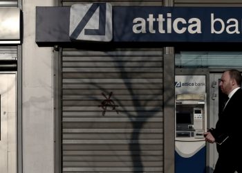 Τράπεζα Αττικής: Στα αντεργατικά «χνάρια» της Πειραιώς