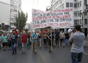Αγωνιστικό μπλόκο στο νομοσχέδιο κατά διαδηλώσεων