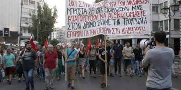Αγωνιστικό μπλόκο στο νομοσχέδιο κατά διαδηλώσεων