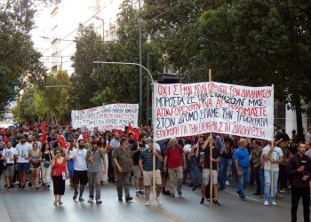 Όταν οι συνταγματολόγοι καλύπτουν αντισυνταγματικούς νόμους