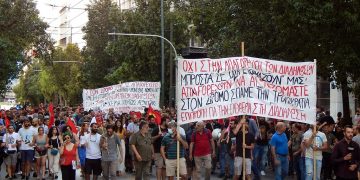 Όταν οι συνταγματολόγοι καλύπτουν αντισυνταγματικούς νόμους