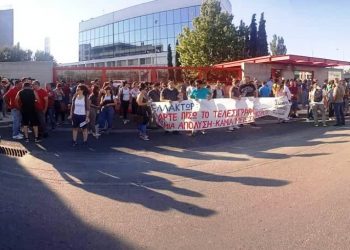 «Ελλάκτωρ»: Απεργιακή απάντηση στο αντεργατικό τελεσίγραφο