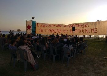 Ανατρεπτική πολιτική πρόταση σε μια φλεγόμενη εποχή