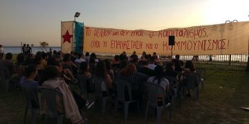 Ανατρεπτική πολιτική πρόταση σε μια φλεγόμενη εποχή