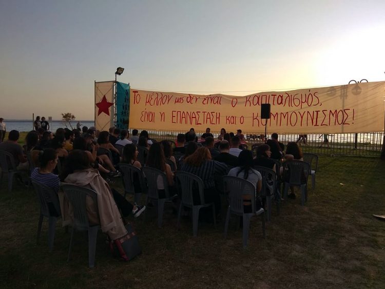 Ανατρεπτική πολιτική πρόταση σε μια φλεγόμενη εποχή