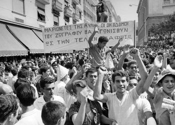 Το εργατικό κίνημα και ο ρόλος του στα Ιουλιανά