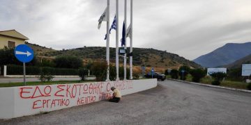 «Ήπειρος»: Εργοδοτικές ευθύνες για το θάνατο του Χρήστου Ζορμπά