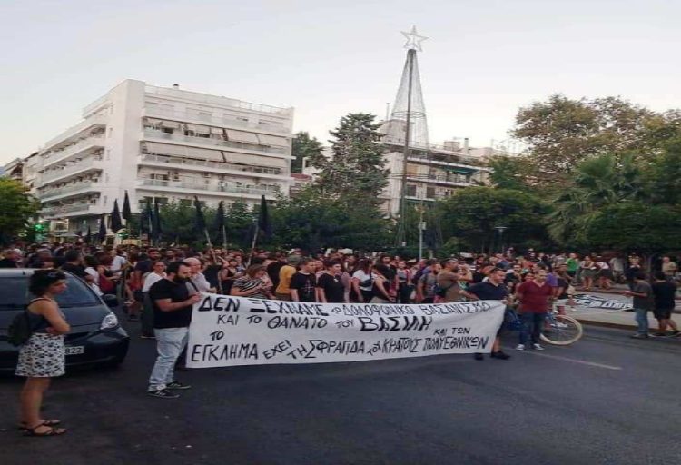 Βόλος: Τίμησαν αγωνιστικά την μνήμη του Βασίλη Μάγγου