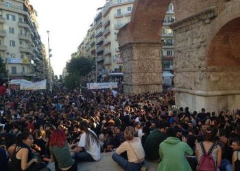 Διαδήλωση και υπογραφές για ΔΕΘ (updated)
