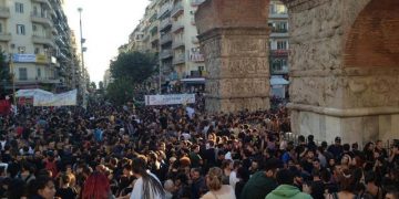 Διαδήλωση και υπογραφές για ΔΕΘ (updated)