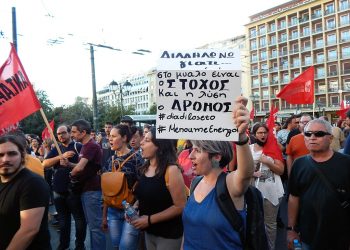 Προφανώς και  δεν θα υπακούσουμε!