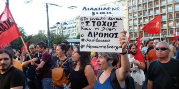 Προφανώς και  δεν θα υπακούσουμε!