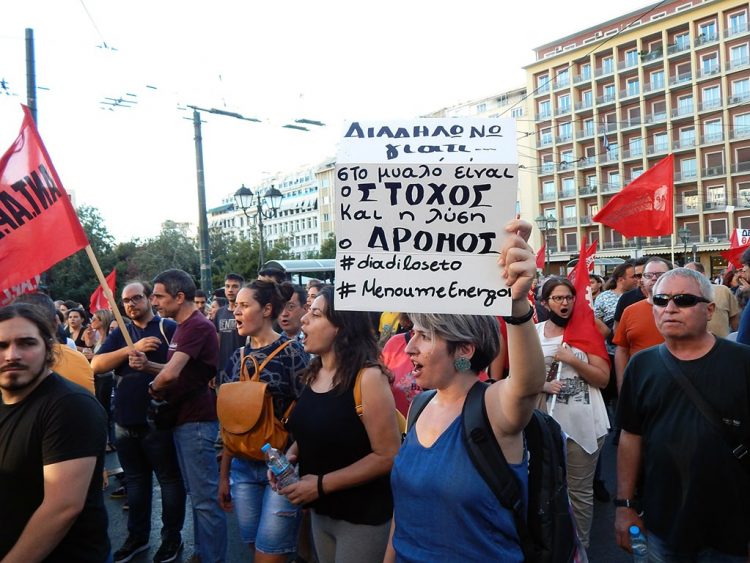 Προφανώς και  δεν θα υπακούσουμε!