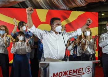 Το ΝΑΤΟ και οι υποκλοπές καθόρισαν την ατζέντα στη Β. Μακεδονία