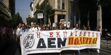 Ιδιωτική εκπαίδευση: Νομοσχέδιο κατά παραγγελία των σχολαρχών