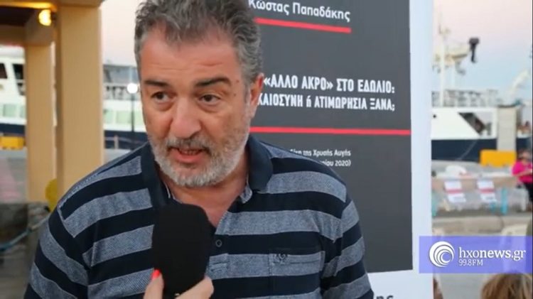 Δικαιοσύνη ή ατιμωρησία ξανά;