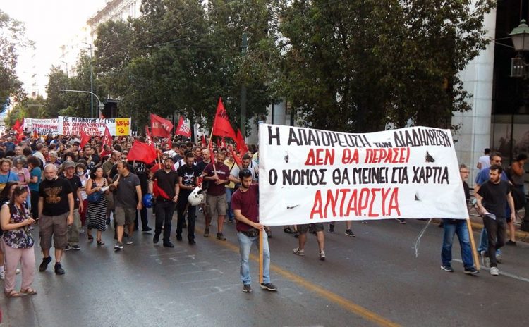 Νέα διαδήλωση την Πέμπτη κατά του νόμου περί (μη) διαδηλώσεων