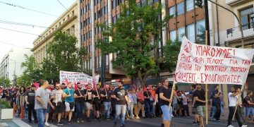 Αγωνιστική απάντηση στις απαγορεύσεις και την καταστολή