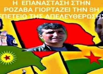 Ατζέντα 18.07