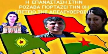 Ατζέντα 18.07