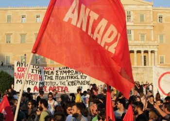 Κεντρική εκδήλωση ΑΝΤΑΡΣΥΑ Δευτέρα 6 Ιούλη