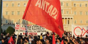Κεντρική εκδήλωση ΑΝΤΑΡΣΥΑ Δευτέρα 6 Ιούλη