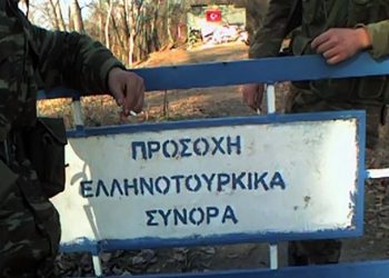 «Αναλώσιμοι» σε Έβρο-Αιγαίο!