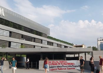 ΣΜΤ: Κινητοποίηση στην ΜΕΤΚΑ ενάντια στις απολύσεις