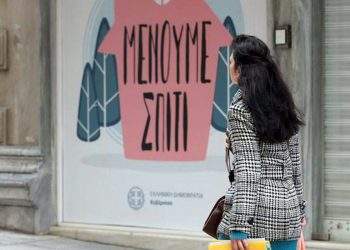 Τι δεν λένε οι δημοσιογράφοι  για τη λίστα Πέτσα