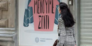 Τι δεν λένε οι δημοσιογράφοι  για τη λίστα Πέτσα