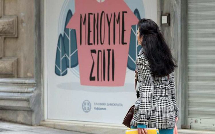 Τι δεν λένε οι δημοσιογράφοι για τη λίστα Πέτσα